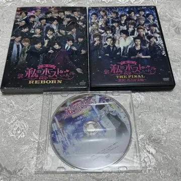 무대 나의 호스트짱 DVD 세트