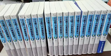 공녀 전하의 가정교사. 1~19권