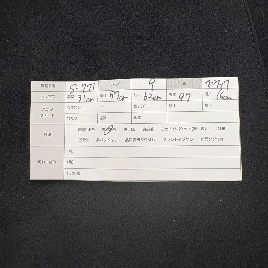 10번째 상품 이미지