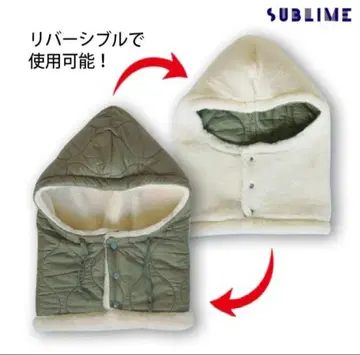 SUBLIME 서브라임 리버서블 후드형 넥워머