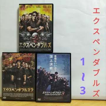 익스펜더블즈 DVD 세트 1~3