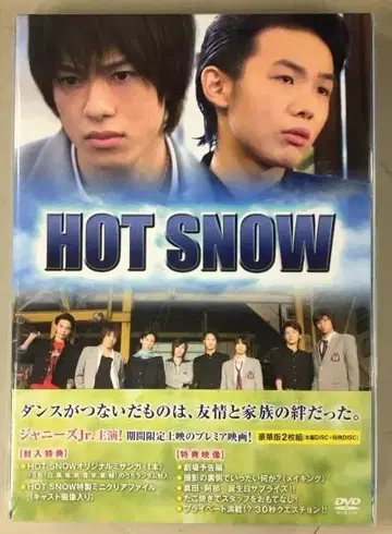 HOT SNOW DVD 럭셔리판 [ Snow Man Jr 시대 ]