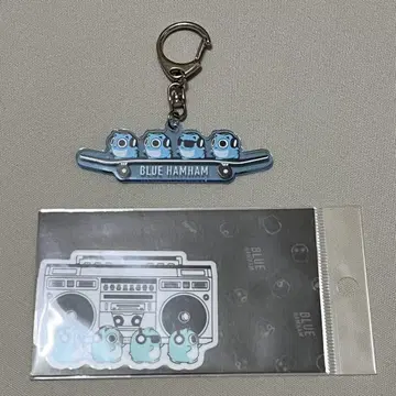 블루햄햄 키링 씰 2개 세트