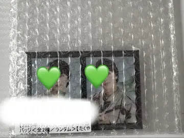 초특급 타쿠야 키라리