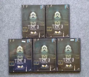 TRICK 트릭 3 Troisieme partie DVD 전 5권