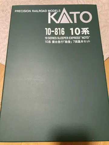 KATO 10-816 10계 침대 특급 [노토] N 게이지 기본 세트