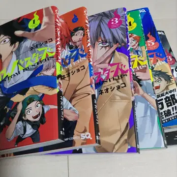 팬텀 버스터즈 1~6