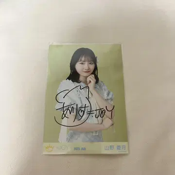니지유 조이 야마노 아즈키 블루 하와이 레몬 브로마이드 친필 사인
