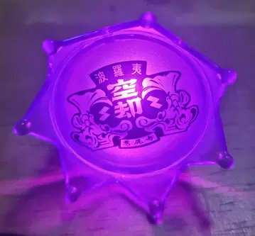 하라이 쿠코 주얼 링라이트 + 히프노시스 마이크 링라이트 나고야