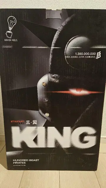 알베르 피규어 3체