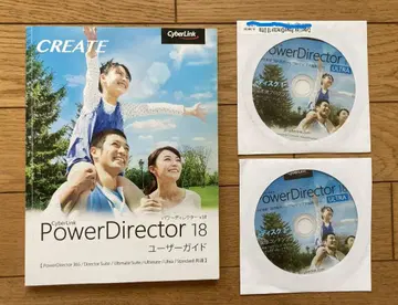 Power Director 18 Ultra + 사용자 가이드