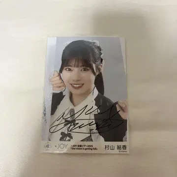니어 조이 무라야마 유카 투어 브로마이드 친필