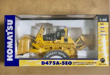 코마츠 D475A-5EO 불도저 크롤러 도저 1/50 모델