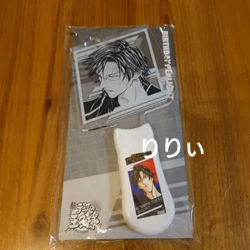 신 테니스의 왕자님 테즈카 쿠니미츠 생일 응원봉