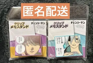 3 체인소 맨 클립 메모 스탠드 미개봉 새상품 마키마 콴시 세트