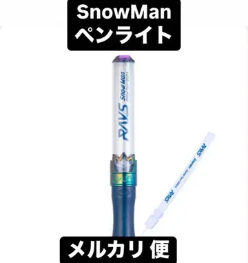 SnowMan 스노우맨 응원봉 2024 RAYS 돔 투어 레즈