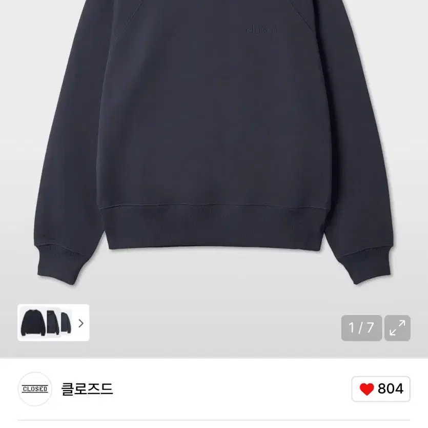 [M] Closed Dark Navy Sweatshirt