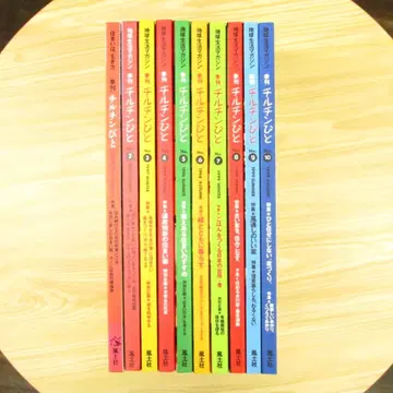 계간 치루친비토 No.1~10 (10권 세트)