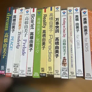 타카하시 유미코 CD 앨범 13장 세트 오비 포함 다수 디스크 새상품급