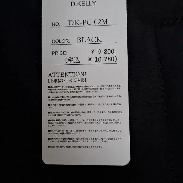 11번째 상품 이미지