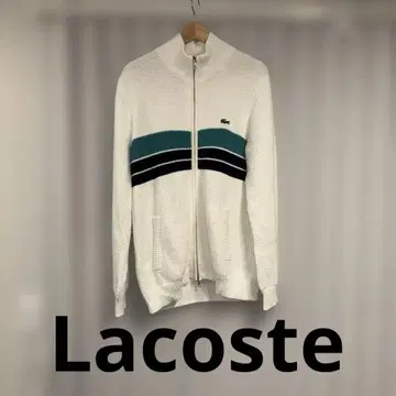 Lacoste 집업 스웨터 화이트/터콰이즈