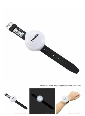 Da-iCE 팔찌 라이트