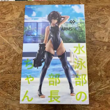 ARMSNOTE 수영부 부장쨩 1/7 피규어