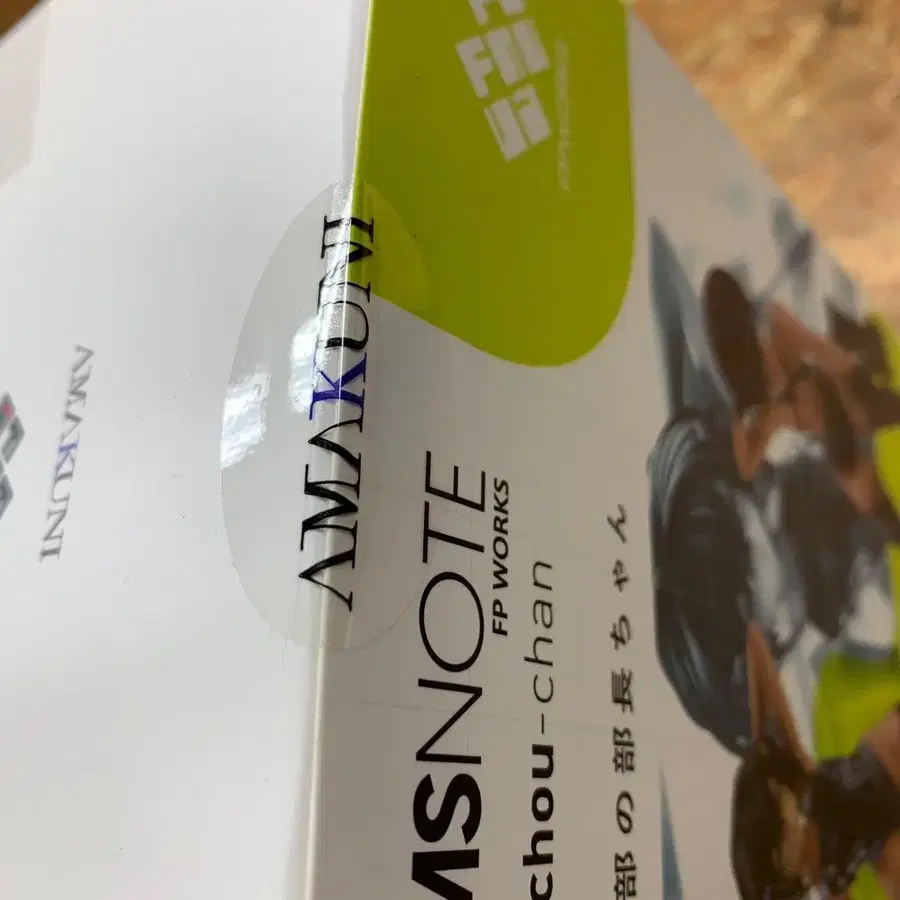 2번째 상품 이미지