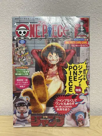 ONE PIECE magazine 원피스 매거진