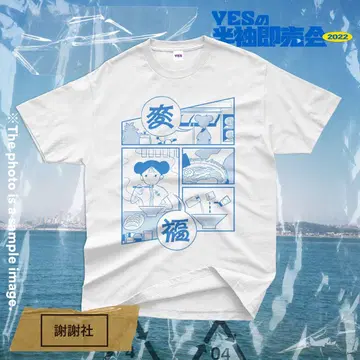 YES  변복 반팔 셔츠