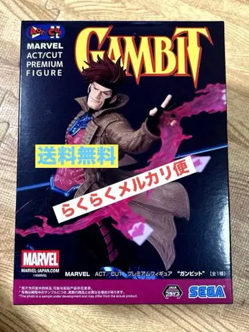 MARVEL GAMBIT 프리미엄 피규어