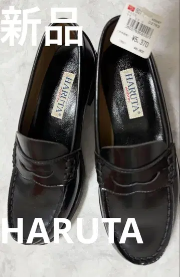 새상품 하루타 HARUTA 로퍼 블랙 23cm