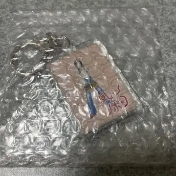 아이묭 바람과 리본 키링