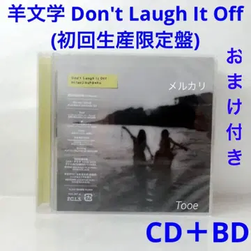 양문학 Don't Laugh It Off (초회 생산 한정판) CD+BD