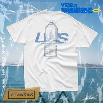 더 오메데타즈 T셔츠 반팔