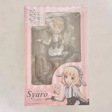 주문토끼 샤로 피규어 1/7 스케일 피규어 주문은 토끼입니까??