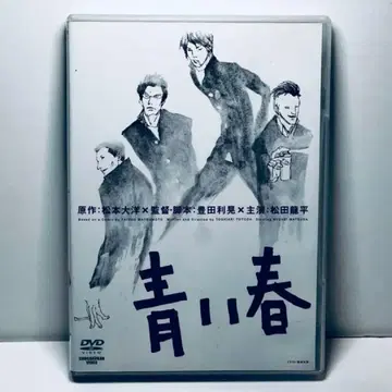 푸른 봄('01 [ 푸른 봄 ] 제작위원회)