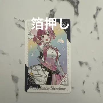 프로세카 감사제 그리팅 카드 그리카 호우 에무 금박