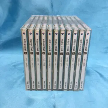 요시다 마사타카 대전집 CD 11매 세트