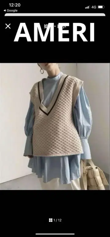 아메리빈티지 FLARE SHIRT WITH VEST