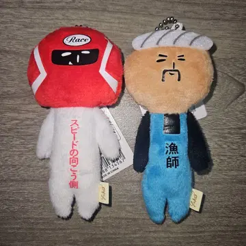 유키오 어부 레이서?