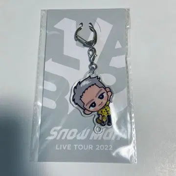 스노우 칠 이와모토 히카루 Snow Man 아크릴 키링