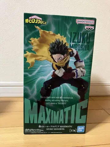 나의 히어로 아카데미아 미도리야 이즈쿠 프라이스 피규어