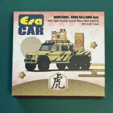 EraCAR 벤츠 G63 AMG 6x6 타이거 패밀리