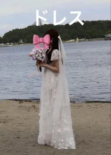 셀프 웨딩 촬영 드레스