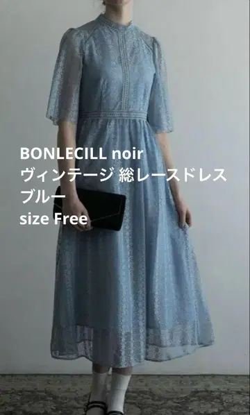 BONLECILL noir 빈티지 전체 레이스 드레스 오케이지 블루