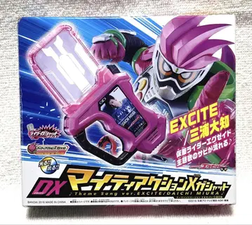 DX 마이티 액션 X 가샤트 Theme Song ver. 주제가