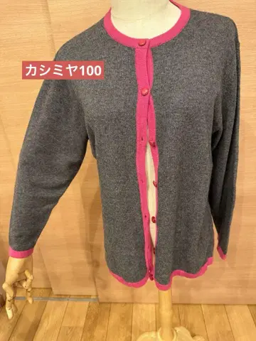 ALT MODER 그레이 핑크 가디건 캐시미어 100%