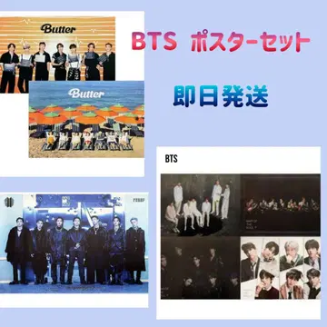 BTS 포스터 세트 Butter MAP OF THE SOUL 7