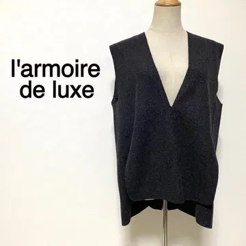 l'armoire de luxe 다크 그레이 컬러 베스트